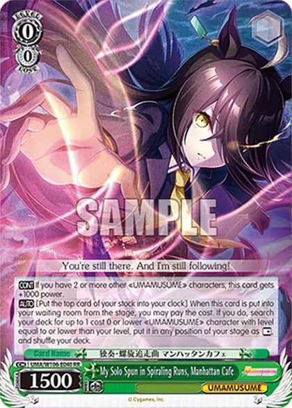 My Solo Spun in Spiraling Runs, Manhattan Cafe, Umamusume: Pretty Derby UMA/W106-E040