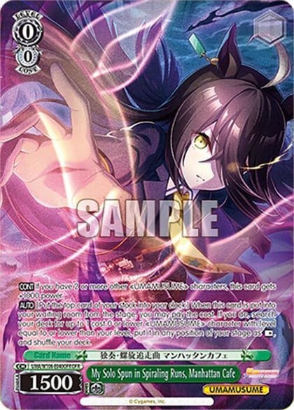 My Solo Spun in Spiraling Runs, Manhattan Cafe (OFR), Umamusume: Pretty Derby UMA/W106-E040OFR