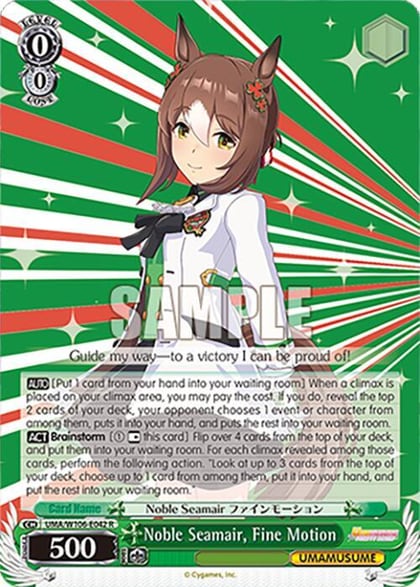 Noble Seamair, Fine Motion, Umamusume: Pretty Derby UMA/W106-E042