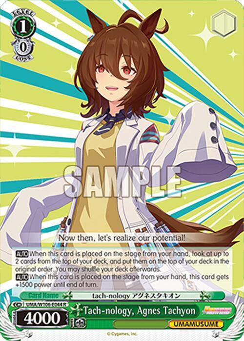 Tach-nology, Agnes Tachyon, Umamusume: Pretty Derby UMA/W106-E044