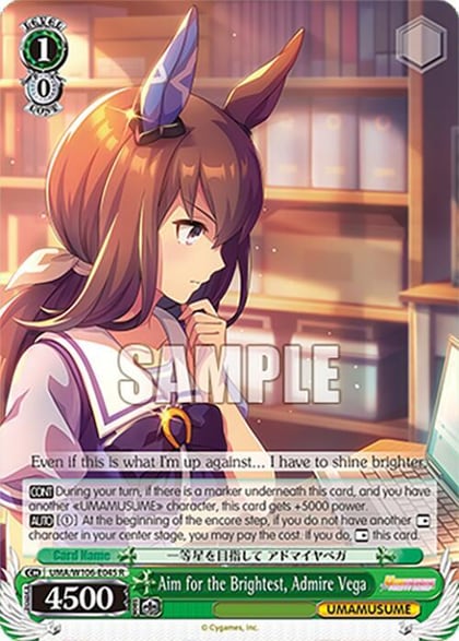 Aim for the Brightest, Admire Vega, Umamusume: Pretty Derby UMA/W106-E045
