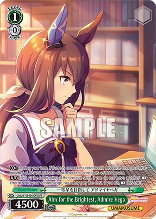 Aim for the Brightest, Admire Vega (OFR), Umamusume: Pretty Derby UMA/W106-E045OFR