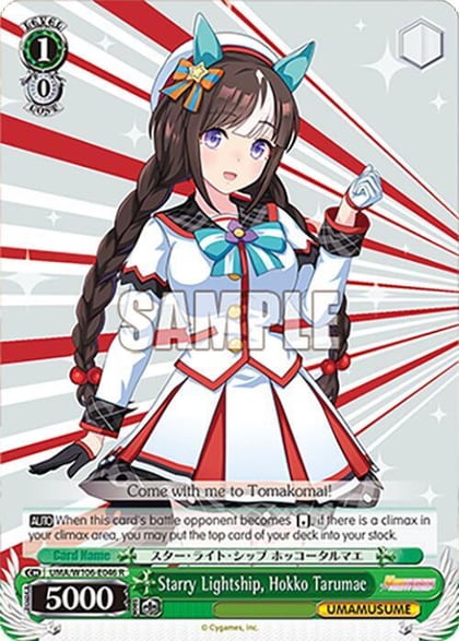 Starry Lightship, Hokko Tarumae, Umamusume: Pretty Derby UMA/W106-E046