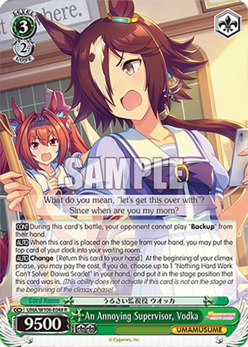 An Annoying Supervisor, Vodka, Umamusume: Pretty Derby UMA/W106-E048