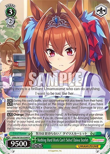 Nothing Hard Work Can't Solve! Daiwa Scarlet, Umamusume: Pretty Derby UMA/W106-E049