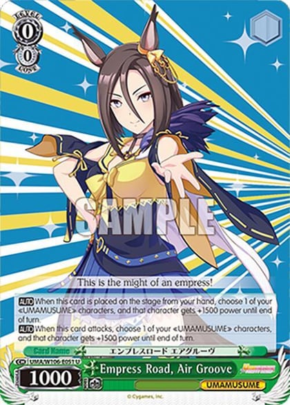 Empress Road, Air Groove, Umamusume: Pretty Derby UMA/W106-E051