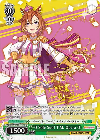O Sole Suo! T.M. Opera O (SP), Umamusume: Pretty Derby UMA/W106-E053SP
