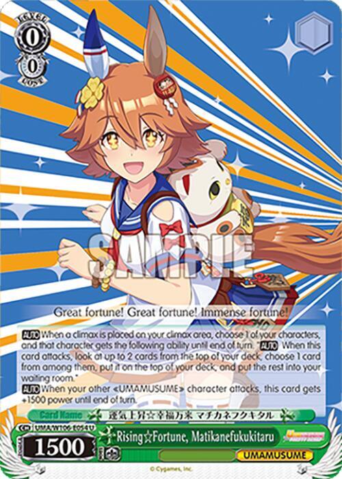 Rising Fortune, Matikanefukukitaru, Umamusume: Pretty Derby UMA/W106-E054