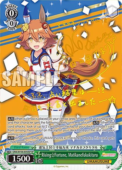 Rising Fortune, Matikanefukukitaru (SP), Umamusume: Pretty Derby UMA/W106-E054SP