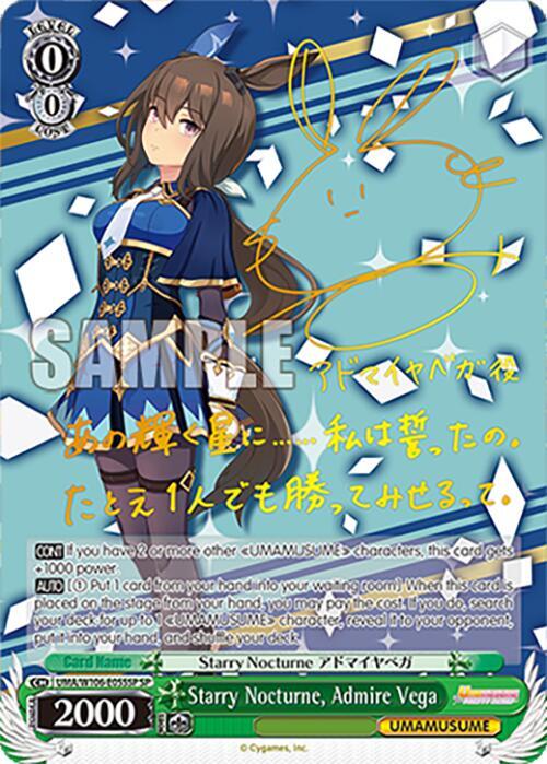 Starry Nocturne, Admire Vega (SP), Umamusume: Pretty Derby UMA/W106-E055SP