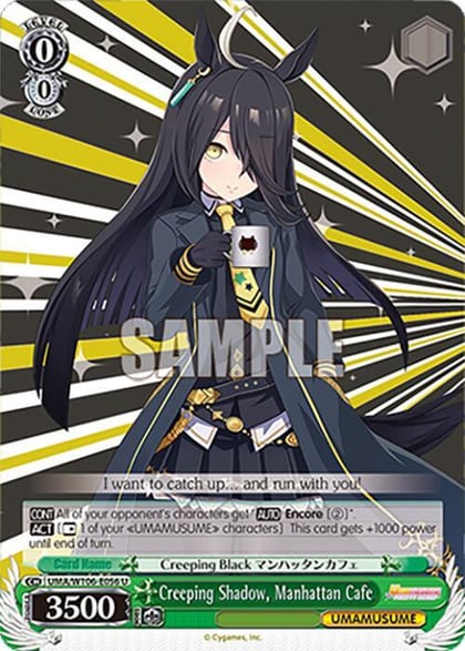 Creeping Shadow, Manhattan Cafe, Umamusume: Pretty Derby UMA/W106-E056