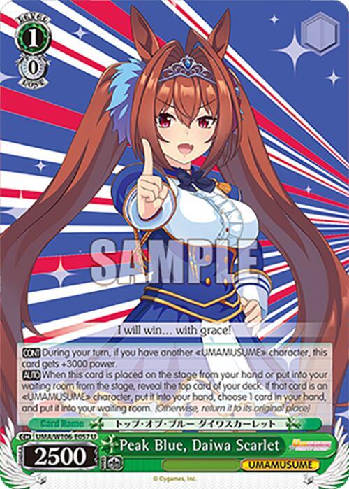 Peak Blue, Daiwa Scarlet, Umamusume: Pretty Derby UMA/W106-E057