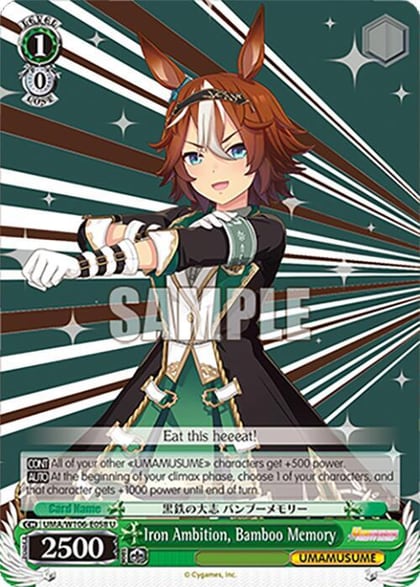 Iron Ambition, Bamboo Memory, Umamusume: Pretty Derby UMA/W106-E058