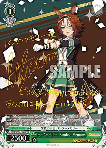 Iron Ambition, Bamboo Memory (SP), Umamusume: Pretty Derby UMA/W106-E058SP