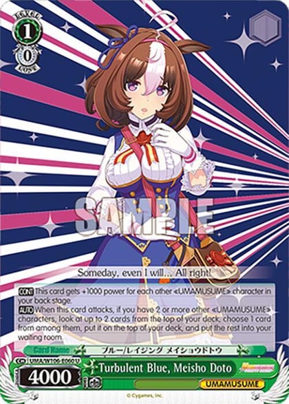Turbulent Blue, Meisho Doto, Umamusume: Pretty Derby UMA/W106-E060
