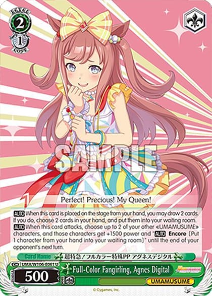 Full-Color Fangirling, Agnes Digital, Umamusume: Pretty Derby UMA/W106-E061