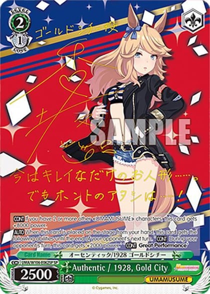 Authentic / 1928, Gold City (SP), Umamusume: Pretty Derby UMA/W106-E062SP