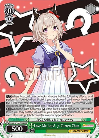 Love Me Lots! Curren Chan (SR), Umamusume: Pretty Derby UMA/W106-E064S