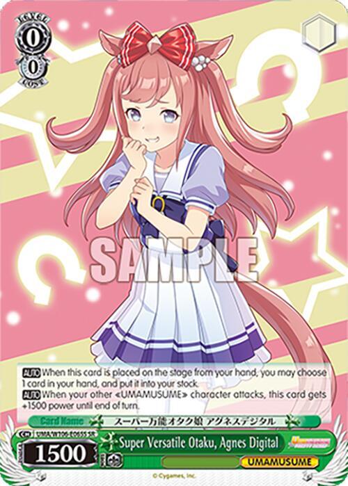 Super Versatile Otaku, Agnes Digital (SR), Umamusume: Pretty Derby UMA/W106-E065S