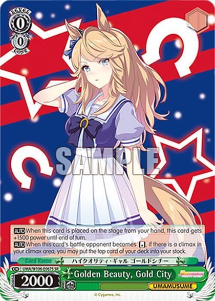 Golden Beauty, Gold City (SR), Umamusume: Pretty Derby UMA/W106-E067S