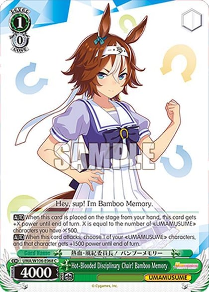 Hot-Blooded Disciplinary Chair! Bamboo Memory, Umamusume: Pretty Derby UMA/W106-E068