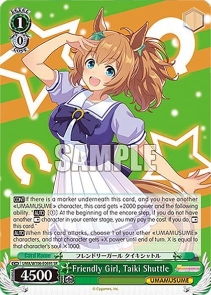 Friendly Girl, Taiki Shuttle (SR), Umamusume: Pretty Derby UMA/W106-E069S