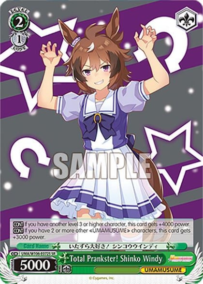 Total Prankster! Shinko Windy (SR), Umamusume: Pretty Derby UMA/W106-E072S