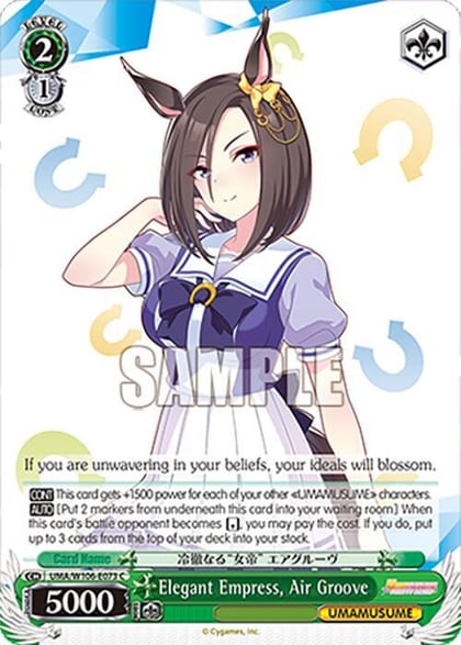 Elegant Empress, Air Groove, Umamusume: Pretty Derby UMA/W106-E073