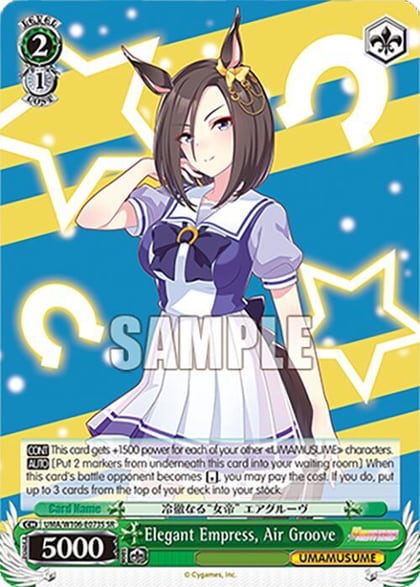 Elegant Empress, Air Groove (SR), Umamusume: Pretty Derby UMA/W106-E073S