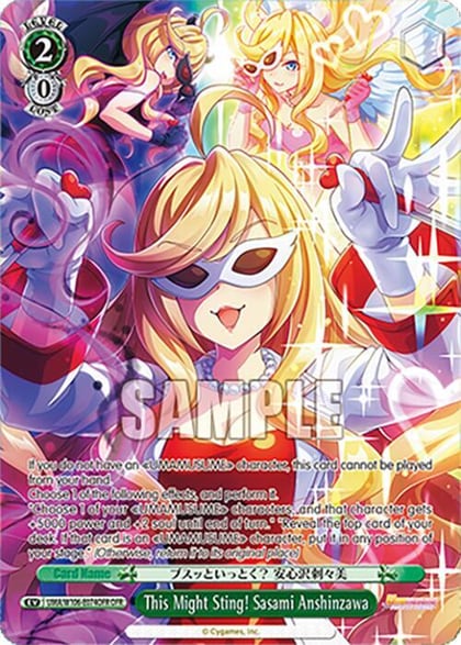 This Might Sting! Sasami Anshinzawa (OFR), Umamusume: Pretty Derby UMA/W106-E074OFR