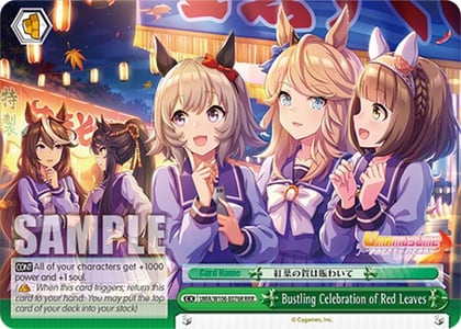 Bustling Celebration of Red Leaves (RRR), Umamusume: Pretty Derby UMA/W106-E076R