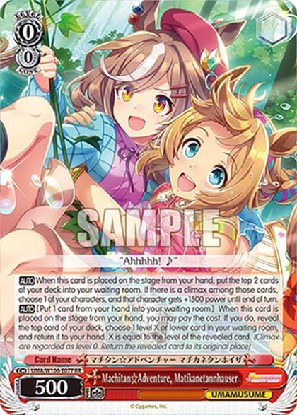 Machitan Adventure, Matikanetannhauser, Umamusume: Pretty Derby UMA/W106-E077