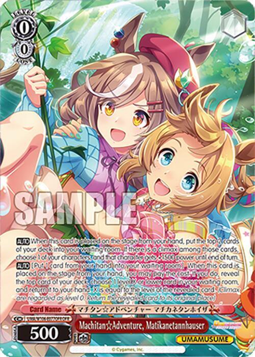 Machitan Adventure, Matikanetannhauser (OFR), Umamusume: Pretty Derby UMA/W106-E077OFR