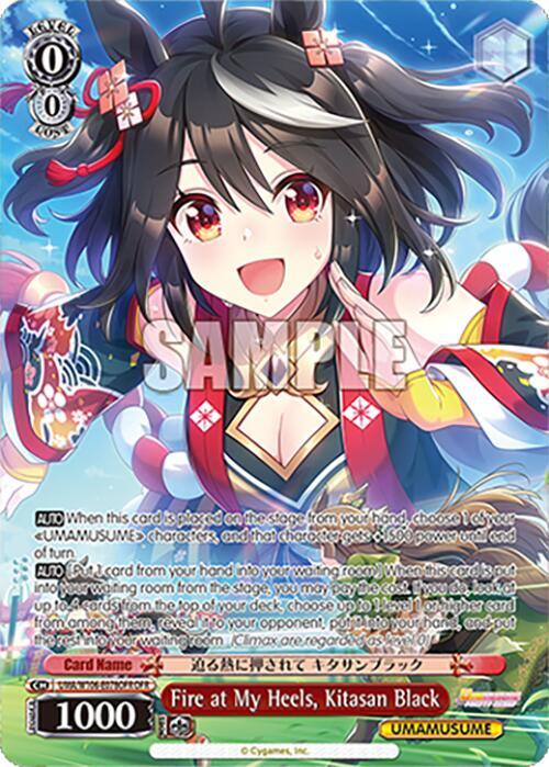 Fire at My Heels, Kitasan Black (OFR), Umamusume: Pretty Derby UMA/W106-E078OFR