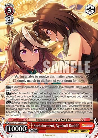 Enchanement, Symboli Rudolf, Umamusume: Pretty Derby UMA/W106-E081