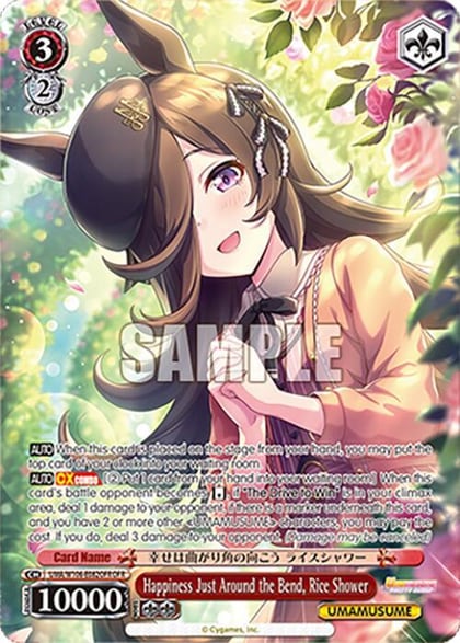 Happiness Just Around the Bend, Rice Shower (OFR), Umamusume: Pretty Derby UMA/W106-E082OFR