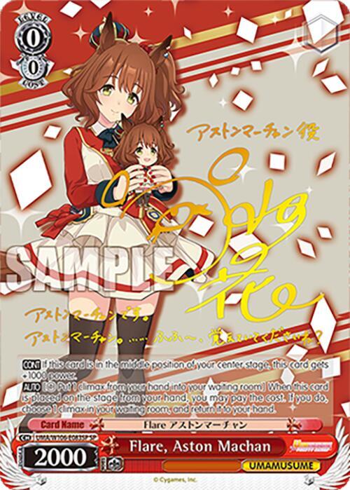 Flare, Aston Machan (SP), Umamusume: Pretty Derby UMA/W106-E083SP