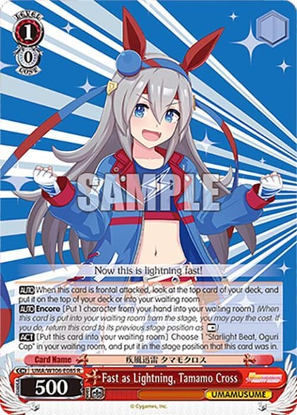 Fast as Lightning, Tamamo Cross, Umamusume: Pretty Derby UMA/W106-E085