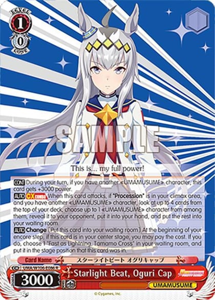 Starlight Beat, Oguri Cap, Umamusume: Pretty Derby UMA/W106-E086
