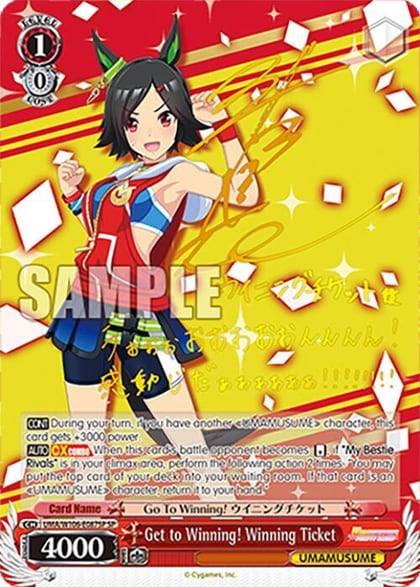 Get to Winning! Winning Ticket (SP), Umamusume: Pretty Derby UMA/W106-E087SP