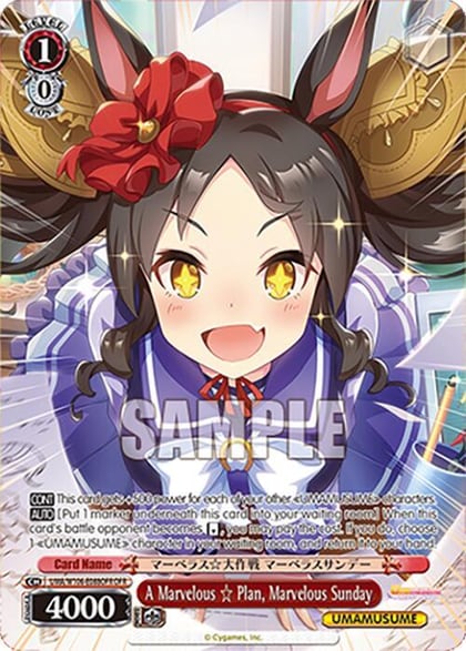 A Marvelous Plan, Marvelous Sunday (OFR), Umamusume: Pretty Derby UMA/W106-E088OFR