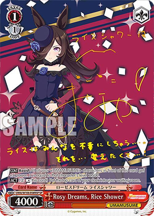Rosy Dreams, Rice Shower (SP), Umamusume: Pretty Derby UMA/W106-E089SP