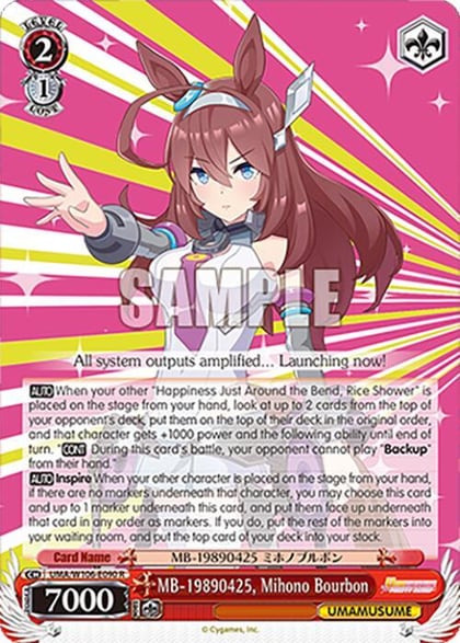 MB-19890425, Mihono Bourbon, Umamusume: Pretty Derby UMA/W106-E090