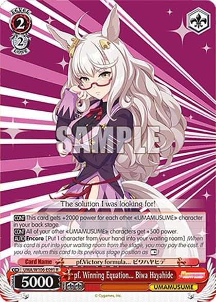 pf. Winning Equation... Biwa Hayahide, Umamusume: Pretty Derby UMA/W106-E091