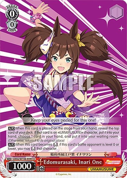 Edomurasaki, Inari One, Umamusume: Pretty Derby UMA/W106-E093