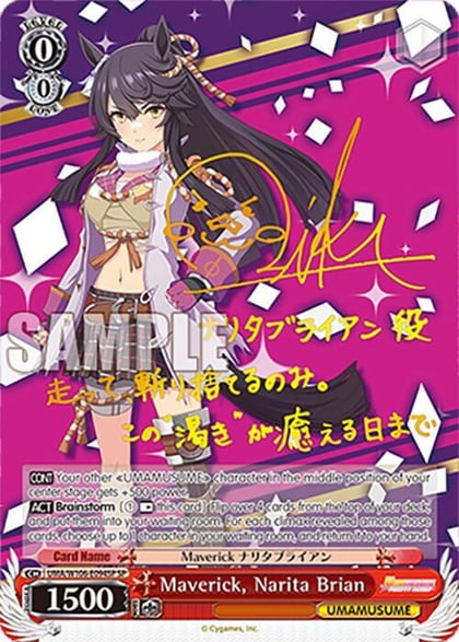 Maverick, Narita Brian (SP), Umamusume: Pretty Derby UMA/W106-E094SP