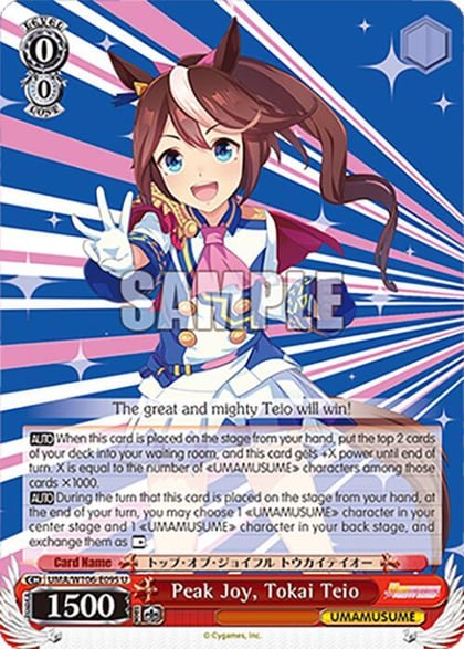 Peak Joy, Tokai Teio, Umamusume: Pretty Derby UMA/W106-E095