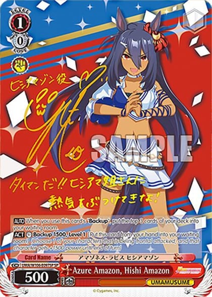 Azure Amazon, Hishi Amazon (SP), Umamusume: Pretty Derby UMA/W106-E097SP
