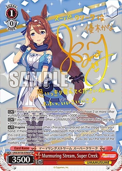 Murmuring Stream, Super Creek (SP), Umamusume: Pretty Derby UMA/W106-E098SP