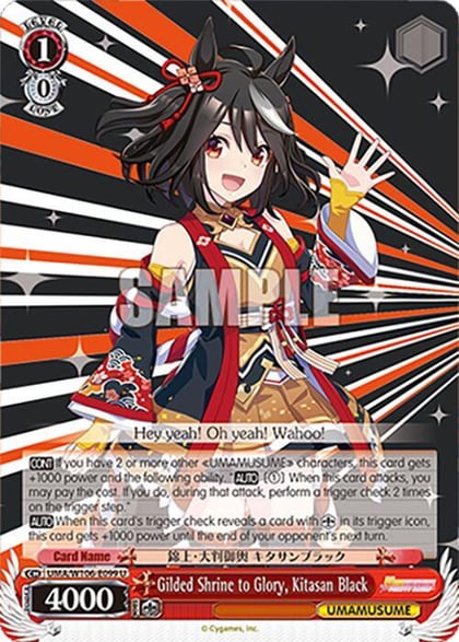 Gilded Shrine to Glory, Kitasan Black, Umamusume: Pretty Derby UMA/W106-E099